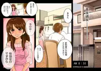 (同人誌)[サークルENZIN] 喜美嶋家での出来事 完全版 AM8:30~11:15