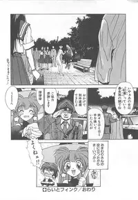 [Kunugi Shunichi] HELL★POP