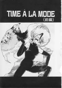 [Lei Nekojima] Yumesaki Annai Neko