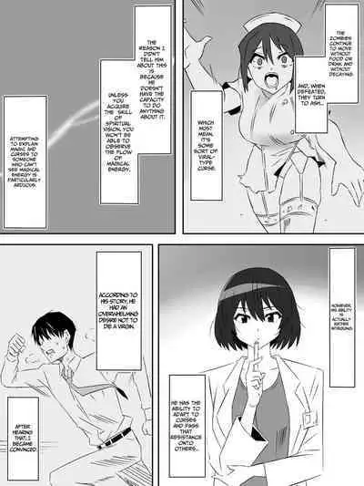 [Circle Kagemusha (Kagemusha)] Zombie Harem Life ~Koutai Mochi no Ore to Bakunyuu Zombie~ 5 | Zombie Harem Life ~My Immunity and the Big-Titted Zombie~ 5 [English] [Translation Sensation]