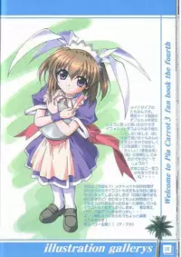 (C64) [Hakattana kowappaazu (Hiramitsu Asagi)] Watashi dake o Mitetene (Pia Carrot e Youkoso!! 3) [English]