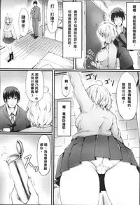 [Haruyukiko] Koki Taoshi Kemono Onee-san [Chinese]