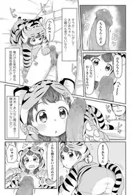 COMIC LO 2018-04 [Digital]