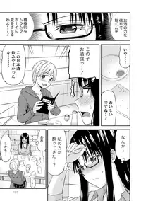 [Higashino Mikan] Sekai wa "Pocchari" ni Michiteiru - The World is Full of Fat Girls [Digital]