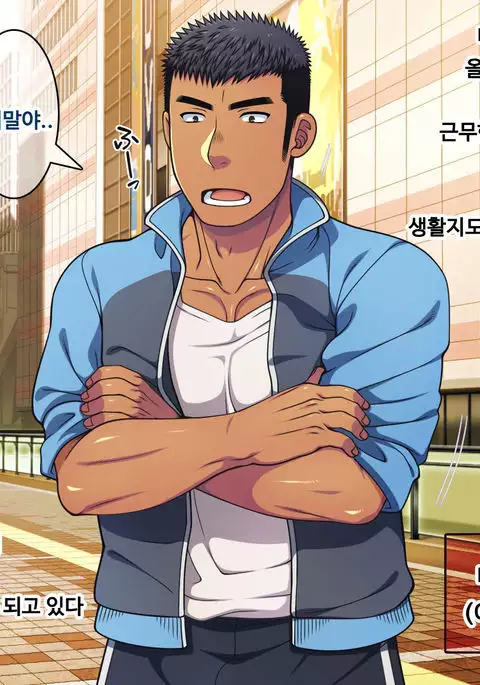 Saimin 50% Namaiki na Yankee o Ishiki Sonomama de Karada dake Ayatsureru You ni Nattara PROLOG