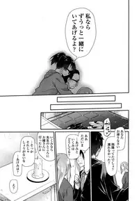 COMIC Tenma 2015-12
