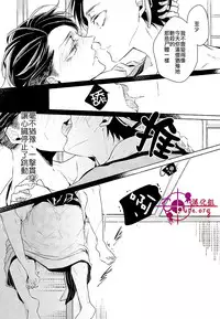 [艾利]刀劍之語