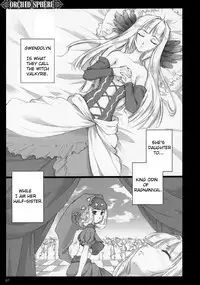 (C72) [Shimoyakedou (Ouma Tokiichi)] Orchid Sphere (Odin Sphere) [English] [desudesu] [Decensored]