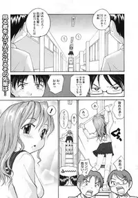 COMIC Megastore 2010-03