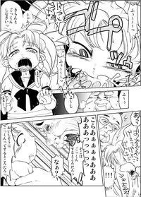 [Hitsuji Drill] Chibiusa no Kakurenbo Locker Loli Rape (Sailor Moon)