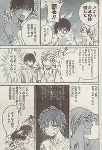 Comic Doki! Special 2007-10