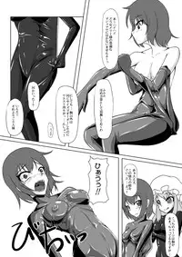 [Nyanko no Me (Tamakko)] 2ndskin vol.4 (Touhou Project)