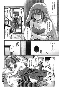 COMIC Kairakuten BEAST 2015-05