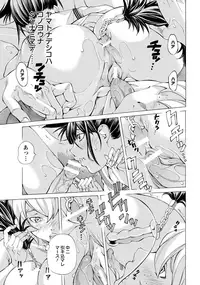 ANGEL Club 2017-12 [Digital]