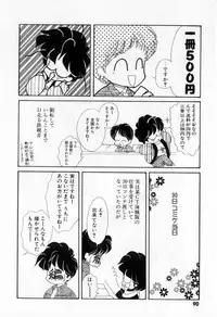 [Tekkannon Chiya] Yorimeki Chiya-chan | The Best Selection by Chiya