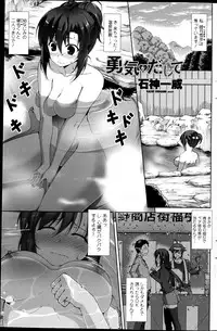 COMIC Penguin Club Sanzokuban 2013-05