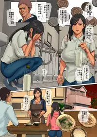 [Yojouhan Shobou] Yurikago Uri no Tsuma