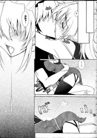 (C79) [B.P.M. (Sakura Tatsuki)] Watashi no Kyousuke ga Konna ni Sekkyokuteki na Wake ga Nai! (Super Robot Taisen)