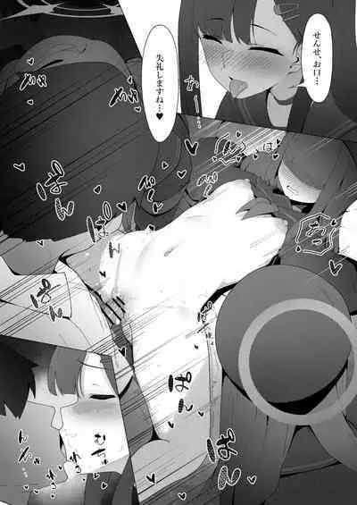 [Mannen Junyuuki] Konna Senpai Demo Shitatte Kurerussu ka? (Blue Archive) [Digital]