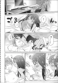 (C88) [Arekusa Thunder (Arekusa Mahone)] Girls Aloud!! Season 1 Box