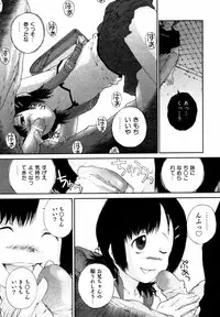 Comic ino. [2008-10] Vol.05