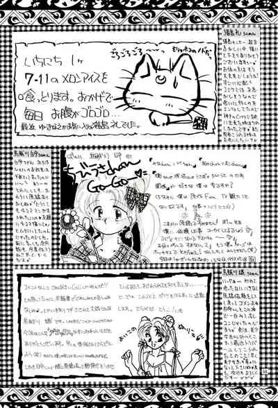 (C44) [M.C.B (Various)] Tsuki no Ura no Labyrinth (Sailor Moon)