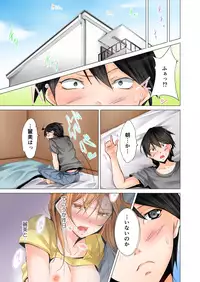 [Hiroaki] Yojouhan de Micchaku 3P Otomarikai! 1 [Digital]