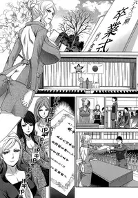 COMIC Mugen Tensei 2015-05