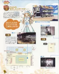 La Campanella della Benedizione - Tech Gian Super Prelude