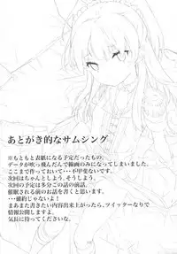 (C91) [Kurokudo-ya (Furisuku)] Jougasaki Imouto ga DereSta no 1-shuunen o Saimin Sarete Kitanai Ossan to Iwau Hanashi (THE IDOLM@STER CINDERELLA GIRLS)