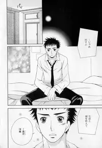 [Anthology] b-BOY Phoenix Vol.1 Zecchou Tokushuugou