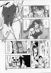 [Misaki Yukihiro] nikuhisyo yukiko 2012-05-2012-11