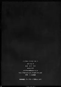 (SC52) [Ame nochi Yuki (Ameto Yuki)] always; at any time (Ano Hi Mita Hana no Namae wo Bokutachi wa Mada Shiranai.)