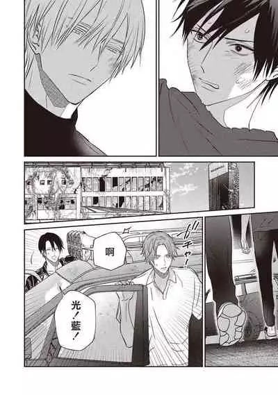 [Tsuyuhisa Fumi] UNDEAD | 活死人 Ch. 1-3 [Chinese] [冒险者公会] [Digital]