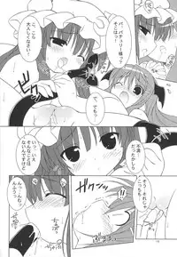 (C75) [Himawari Mandiu (Kurasawa Makoto)] CORE! (Touhou Project)