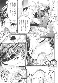 [Maka Fushigi] JS Kikaku - JS Standards