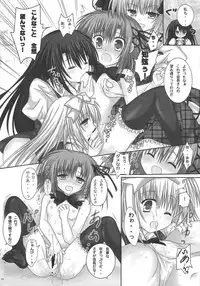 [3 colors cat (Miketa Miekichi)] Kurimu Kaichou no Ichizon!? (Seitokai no Ichizon)