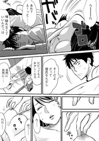 COMIC Ananga Ranga Vol. 9 [Digital]