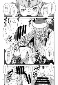 (C87) [Hanshi x Hanshow (NOQ)] Ouizumi Harenchi Gakuen (Robot Girls Z)