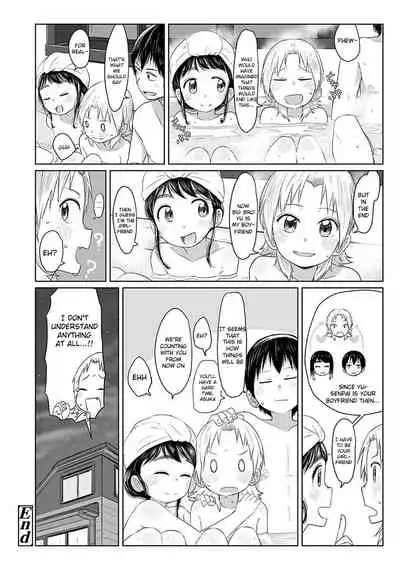 Sakibashiri Triangle | Preemptive Triangle