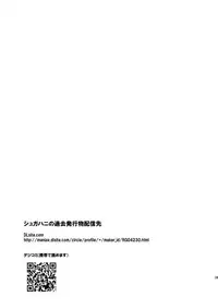 [Suger Honey (Sugar Milk, Mizuki Honey)] Kenja to Senshi ga Sanran Sarechau Hon | Sage And Warrior Spawning Book (Dragon Quest III) [English] [SaHa] [Digital]