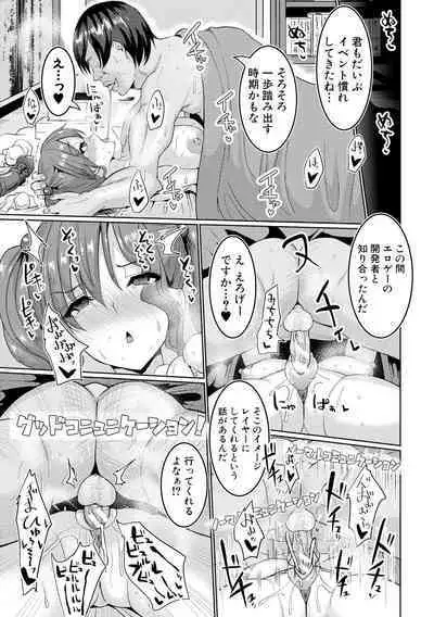 [chin] SUCK-SEX-STORIES [Digital]