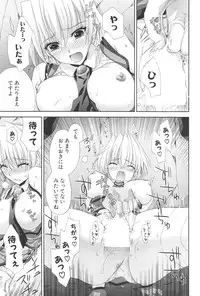 COMIC Potpourri Club 2006-08