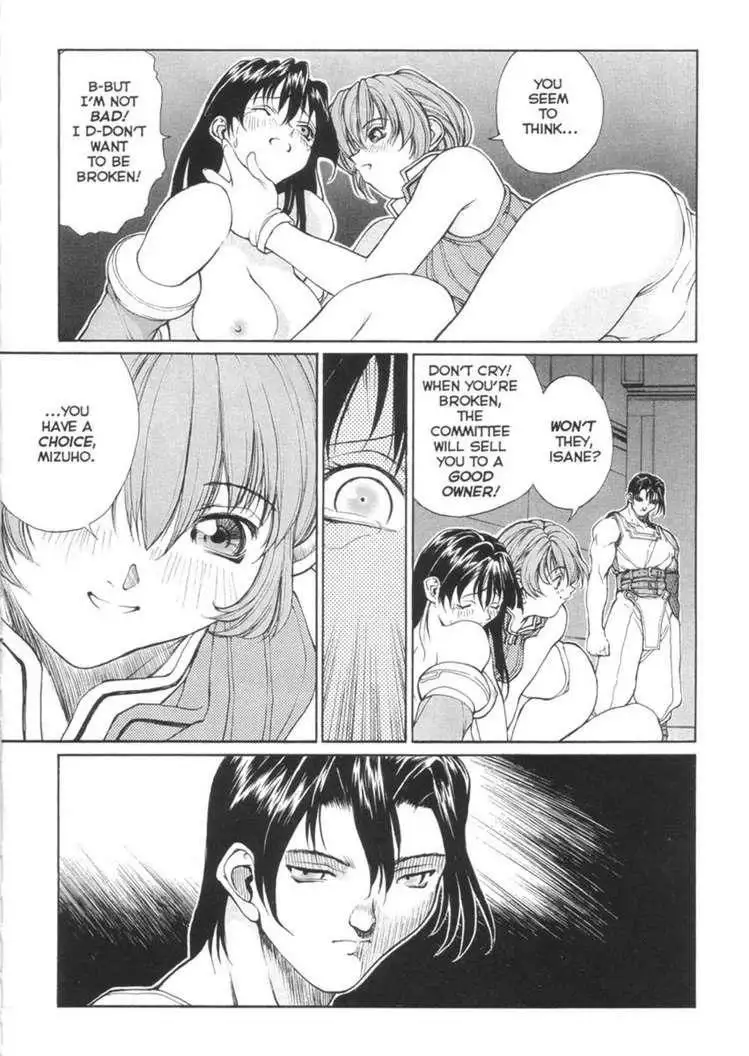 Sex Warrior Isane Extreme 02