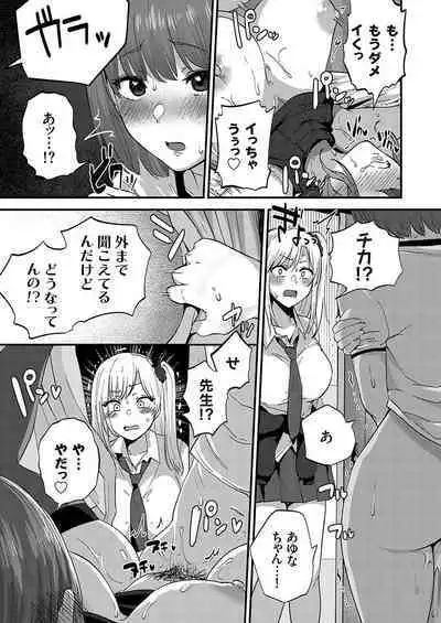 COMIC Grape Vol. 116