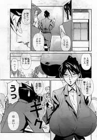 COMIC Momohime 2010-04 Vol. 114