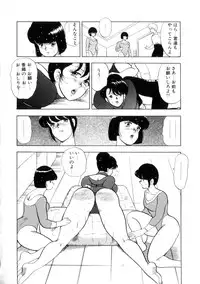 [Minor Boy] Seishoku no Lesson