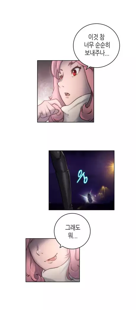 Erotic Sensuality & Perception 1-15