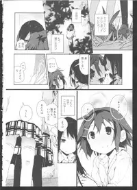 [Anthology] Ki Yuri -Falling In Love With A Classmate-