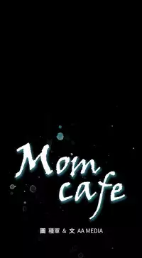 Mom cafe 第1話 [Chinese]中文
